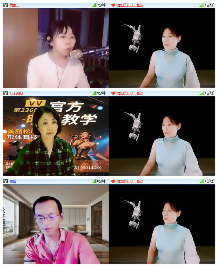 飘雪🎤V娱热点