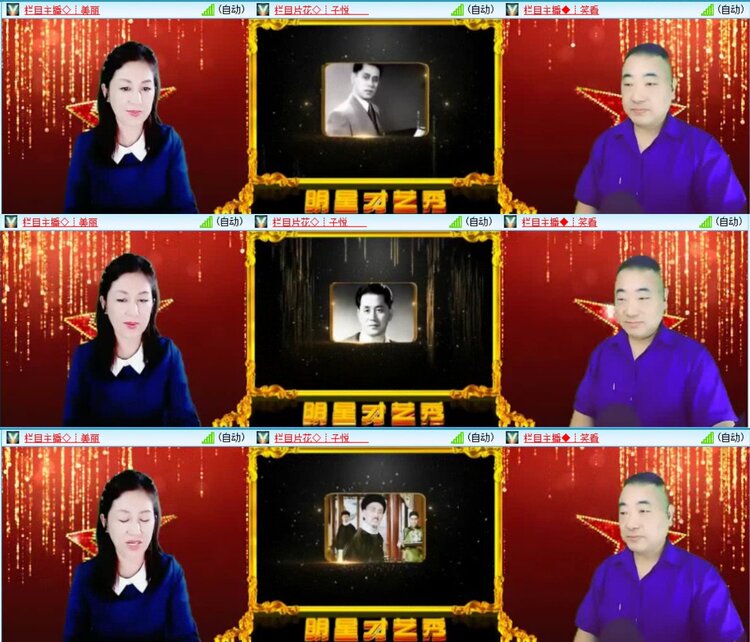 曾经🎤V娱热点