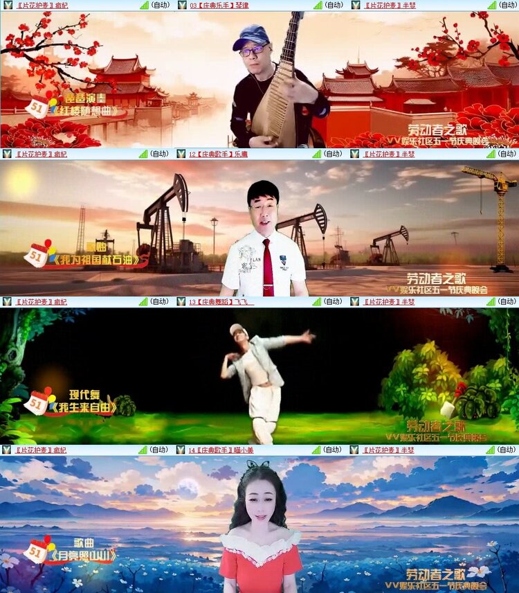浓茶🎤V娱热点