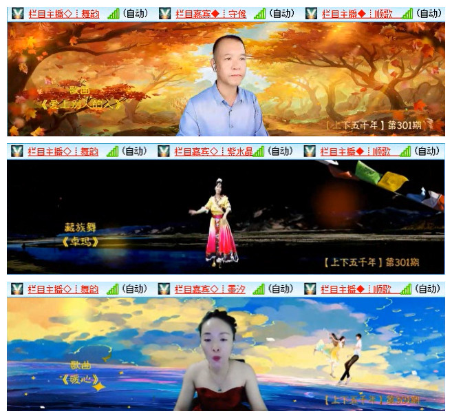 听云🎤V娱热点