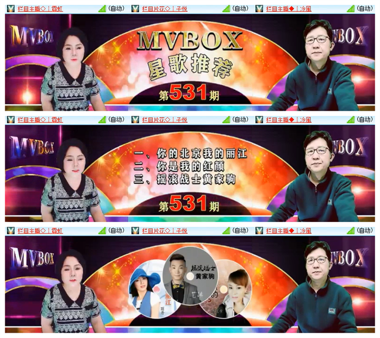 雪儿🎤V娱热点