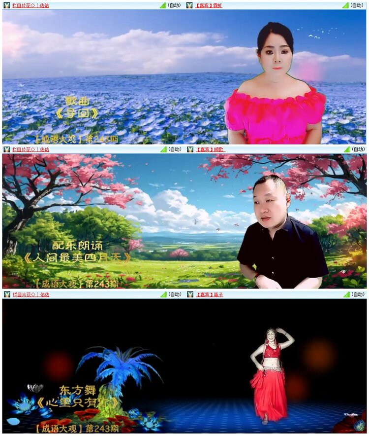 惜缘🎤V娱热点