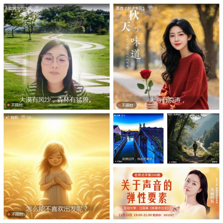 小朵🎤V娱热点