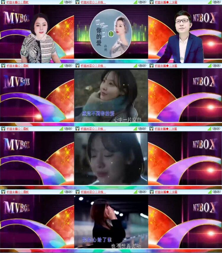 芯薇🎤V娱热点