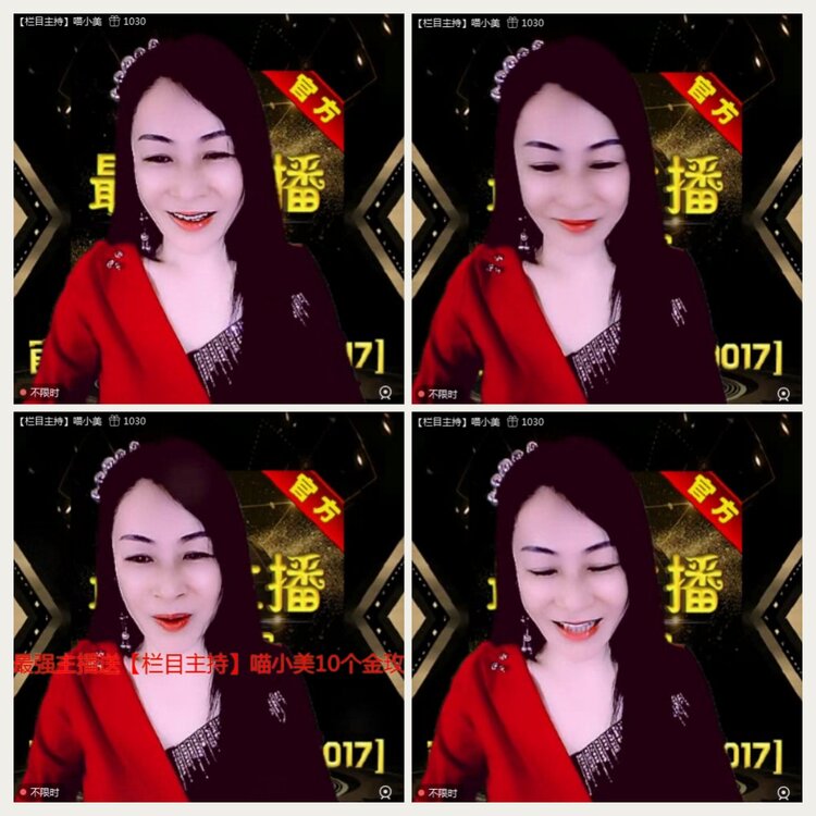 落雪🎤V娱热点