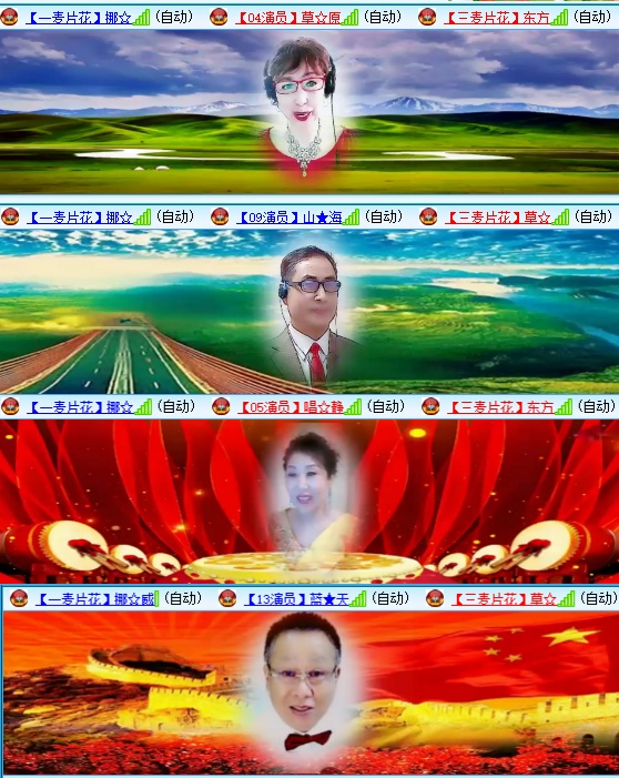 小六🎤V娱热点