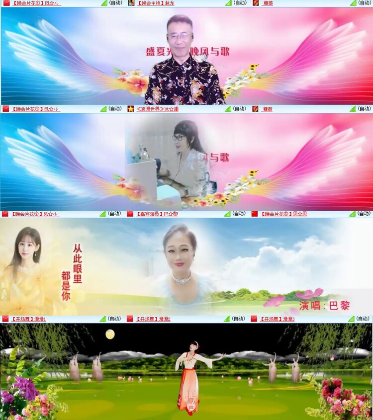 柠檬🎤V娱热点