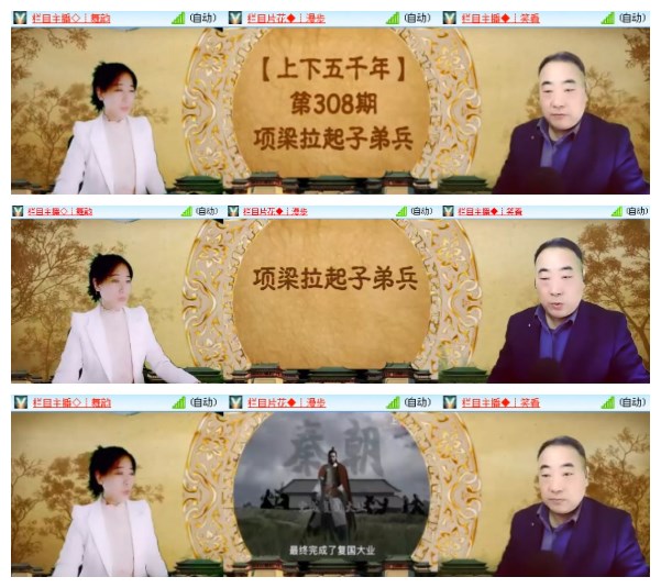 淡然🎤V娱热点