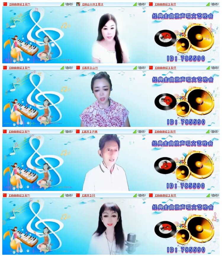 南风🎤V娱热点