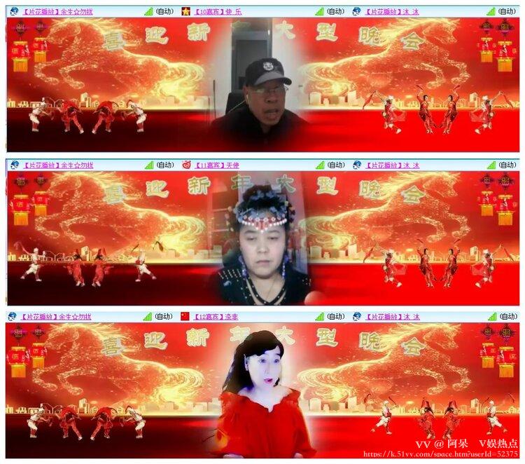 阿呆🎤V娱热点