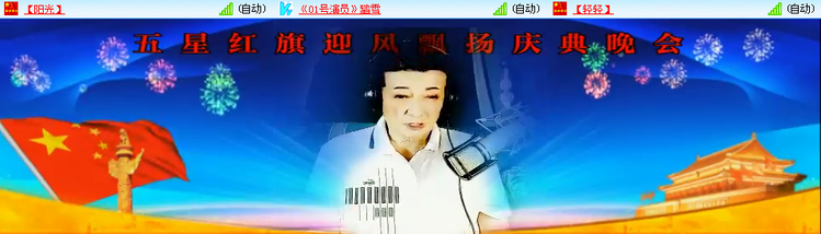 无言🎤V娱热点
