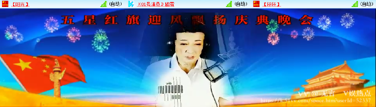 无言🎤V娱热点