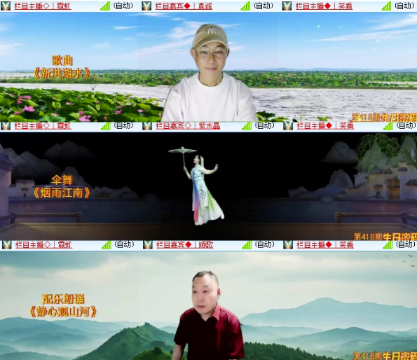 墨馨儿🎤V娱热点
