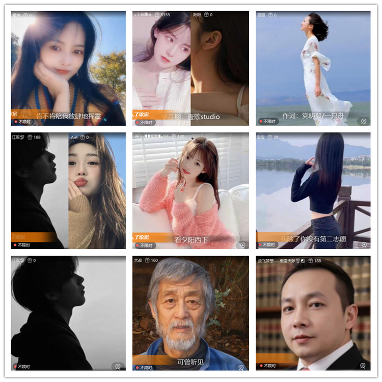 飘雪🎤V娱热点