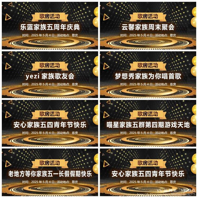 阿呆🎤V娱热点