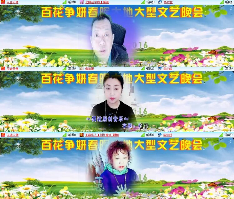 思点🎤V娱热点