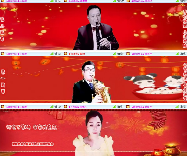 漂泊🎤V娱热点