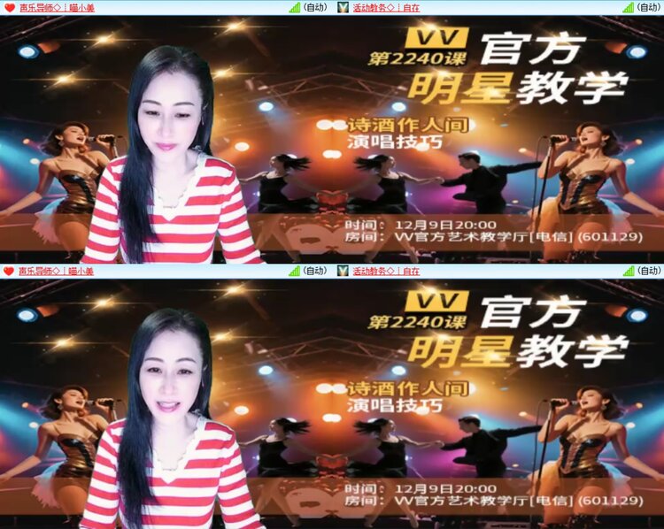 柠檬🎤V娱热点