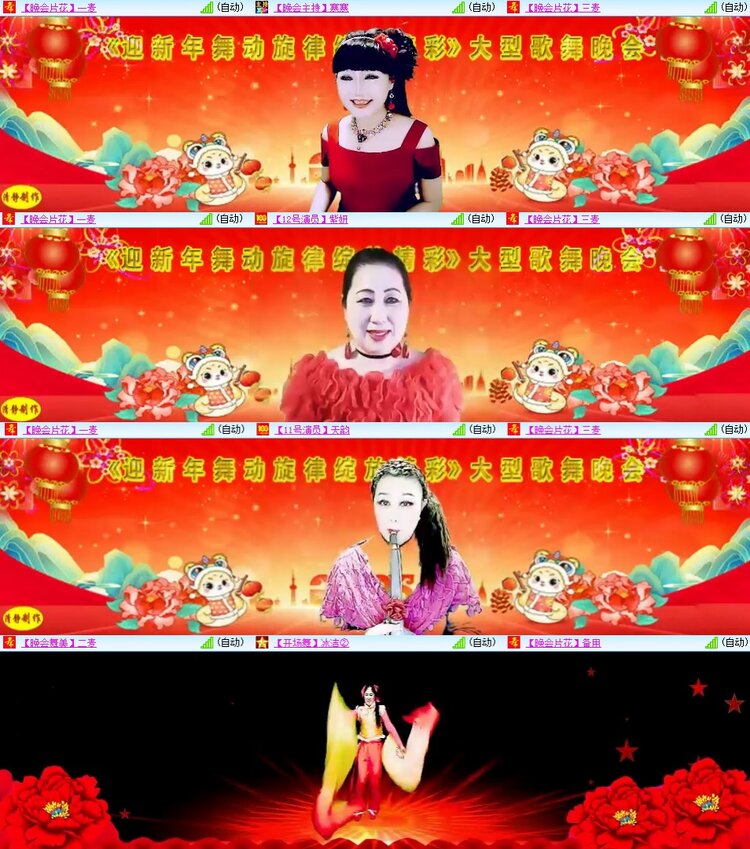 安然🎤V娱热点