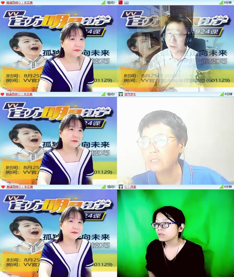 思点🎤V娱热点