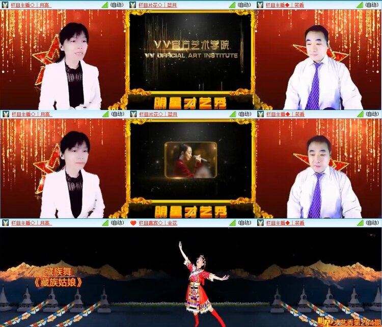 曾经🎤V娱热点