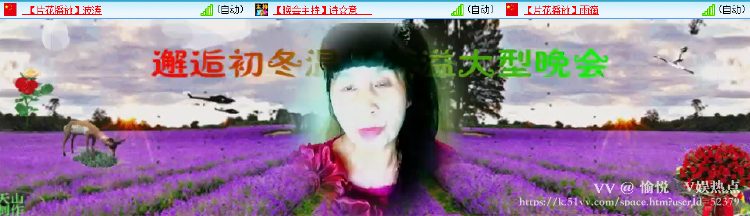 愉悦🎤V娱热点