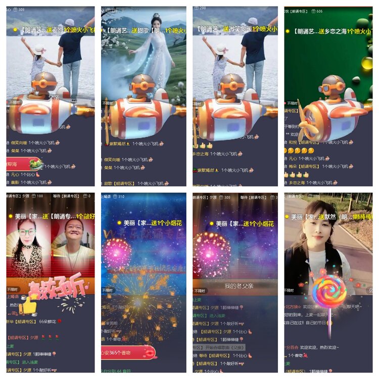 曾经🎤V娱热点