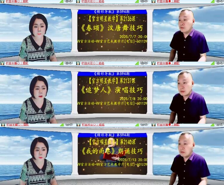 卓然🎤V娱热点