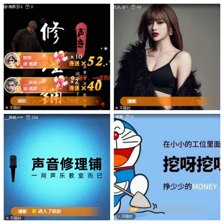 浓茶🎤V娱热点