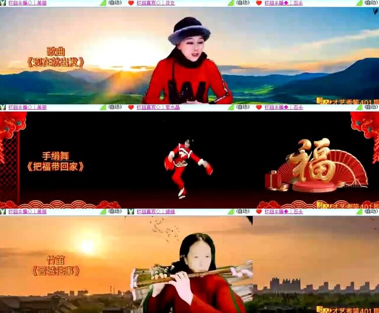 杜影🎤V娱热点