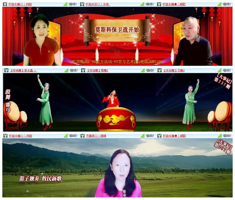 背影🎤V娱热点