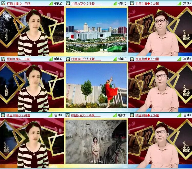 落雪🎤V娱热点