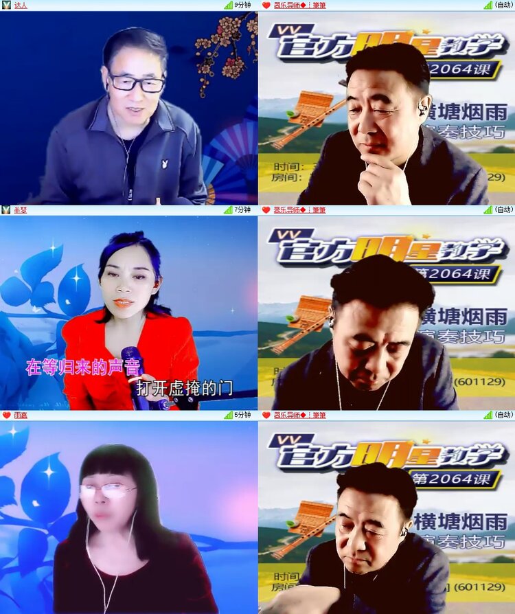 柠檬🎤V娱热点