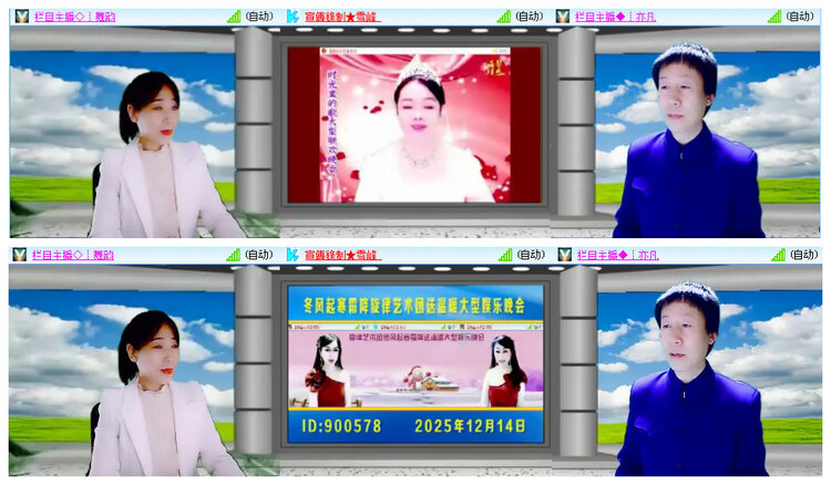 听云🎤V娱热点