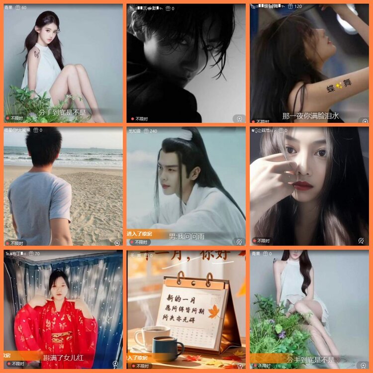 安然🎤V娱热点