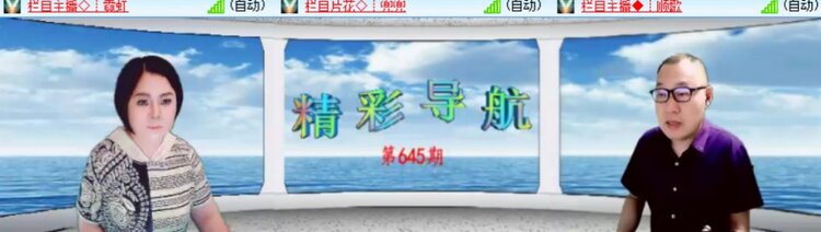 卓然🎤V娱热点