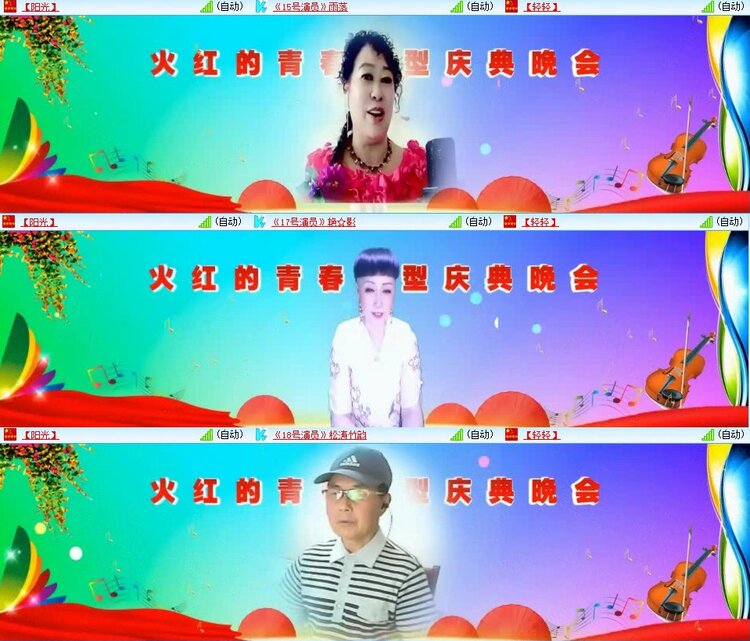 浓茶🎤V娱热点
