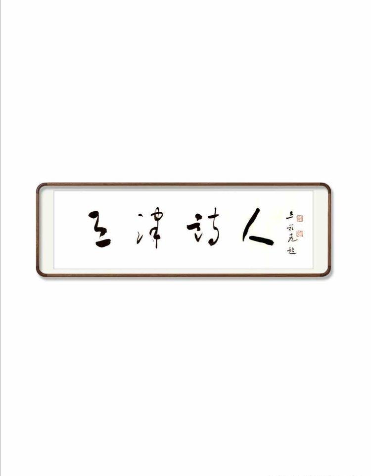 罗广才
