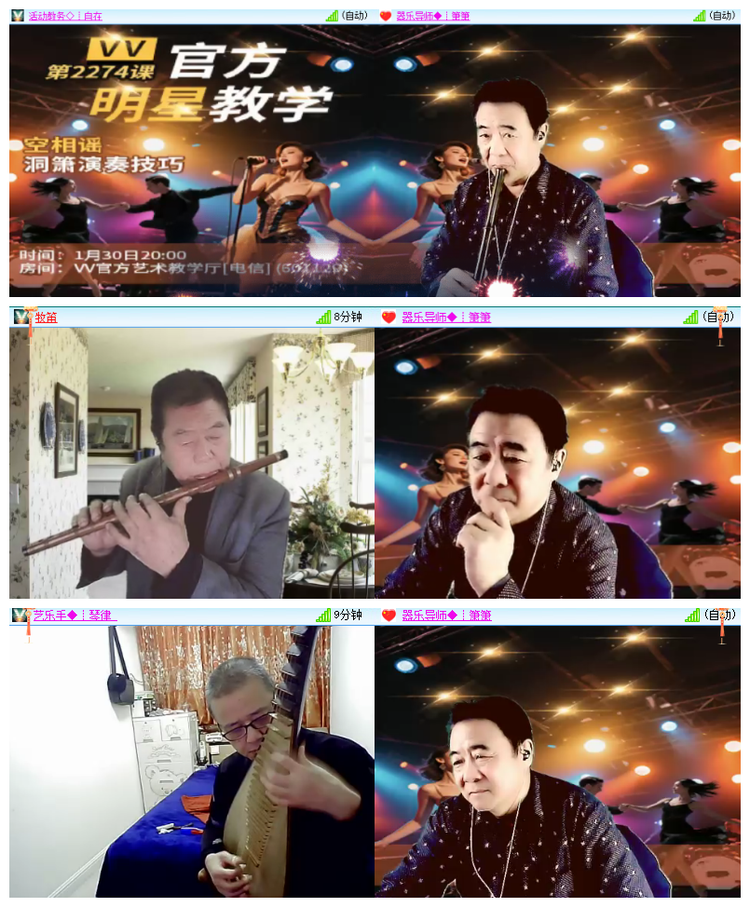 雪儿🎤V娱热点