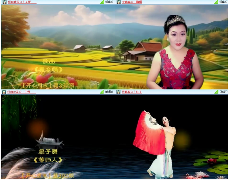 小浅🎤V娱热点