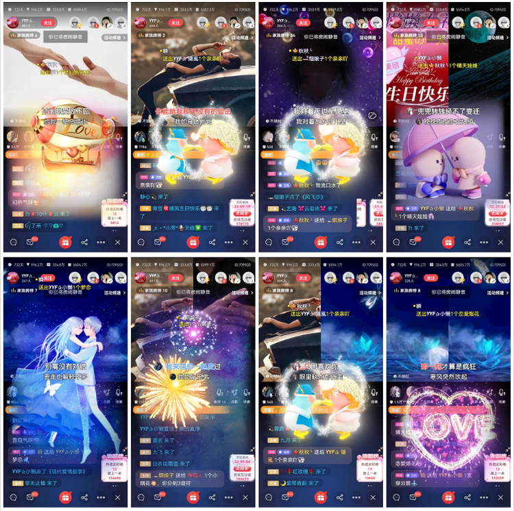 愉悦🎤V娱热点