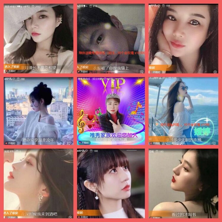 云中云🎤V娱热点