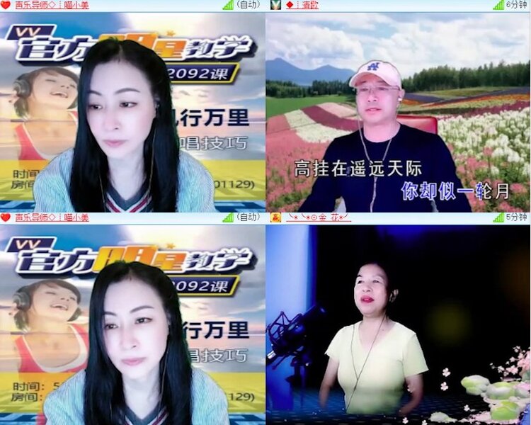 杜影🎤V娱热点