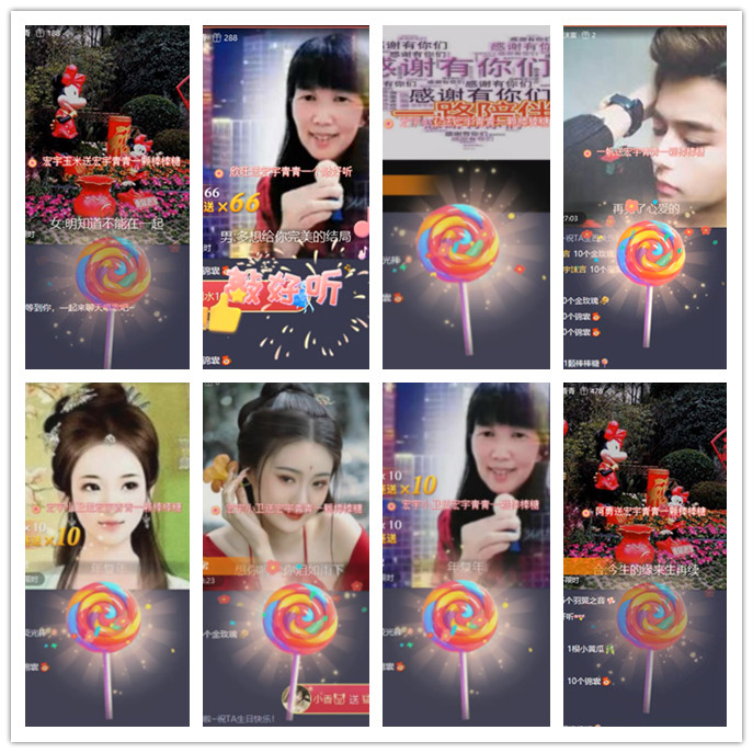 九小九324🎤V娱热点