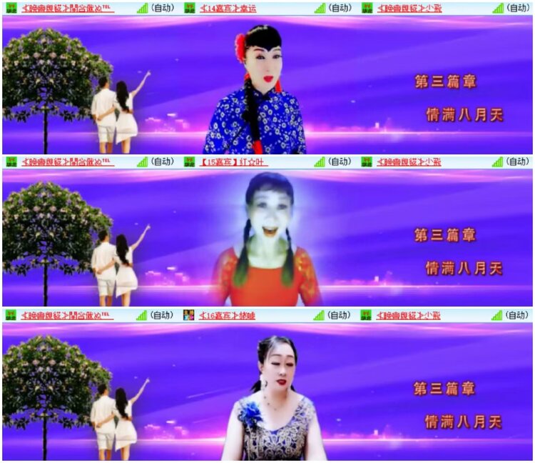 淡然🎤V娱热点