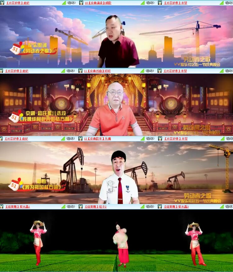 愉悦🎤V娱热点