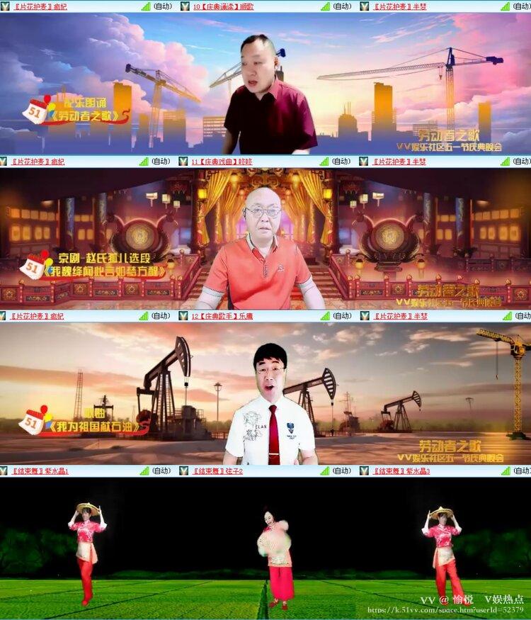愉悦🎤V娱热点