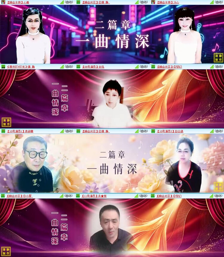 苏苏🎤V娱热点