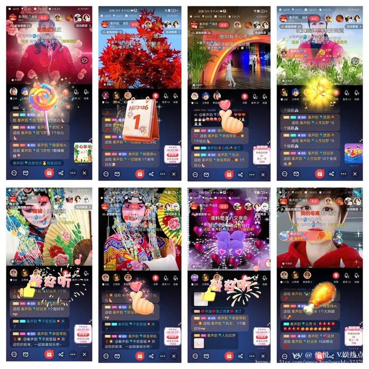 愉悦🎤V娱热点