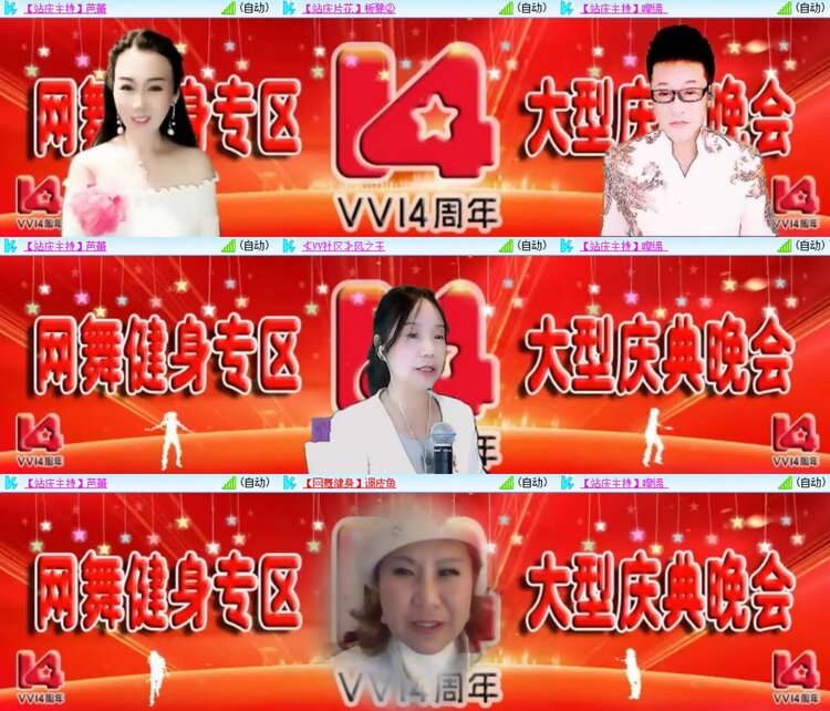 浓茶🎤V娱热点